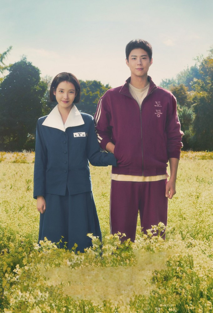 When Life Gives You Tangerines