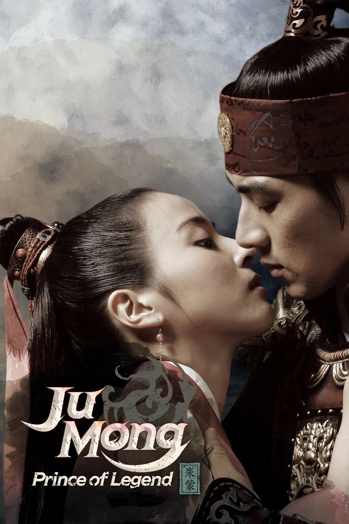 Jumong – Efsane Prens