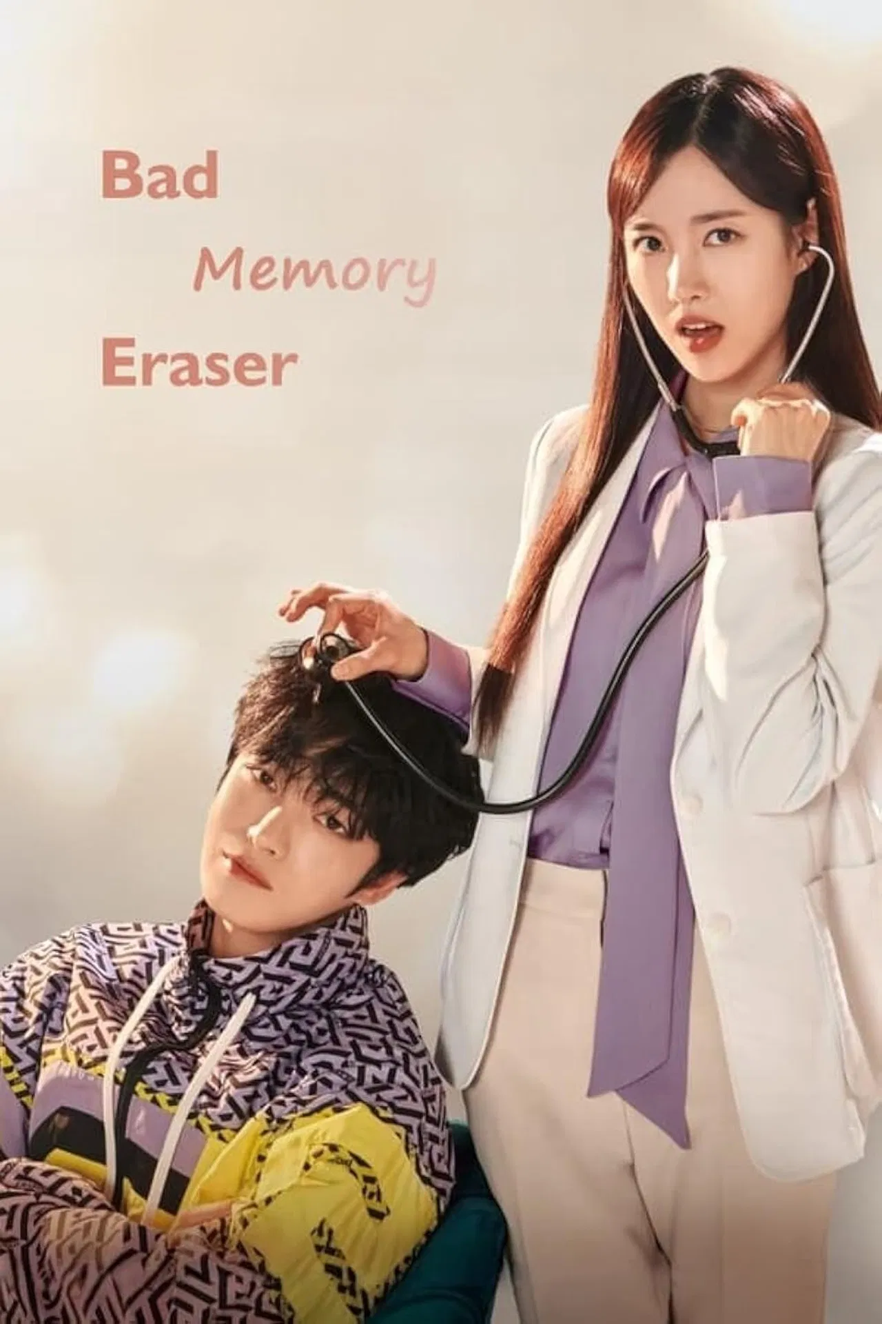 Bad-Memory Eraser