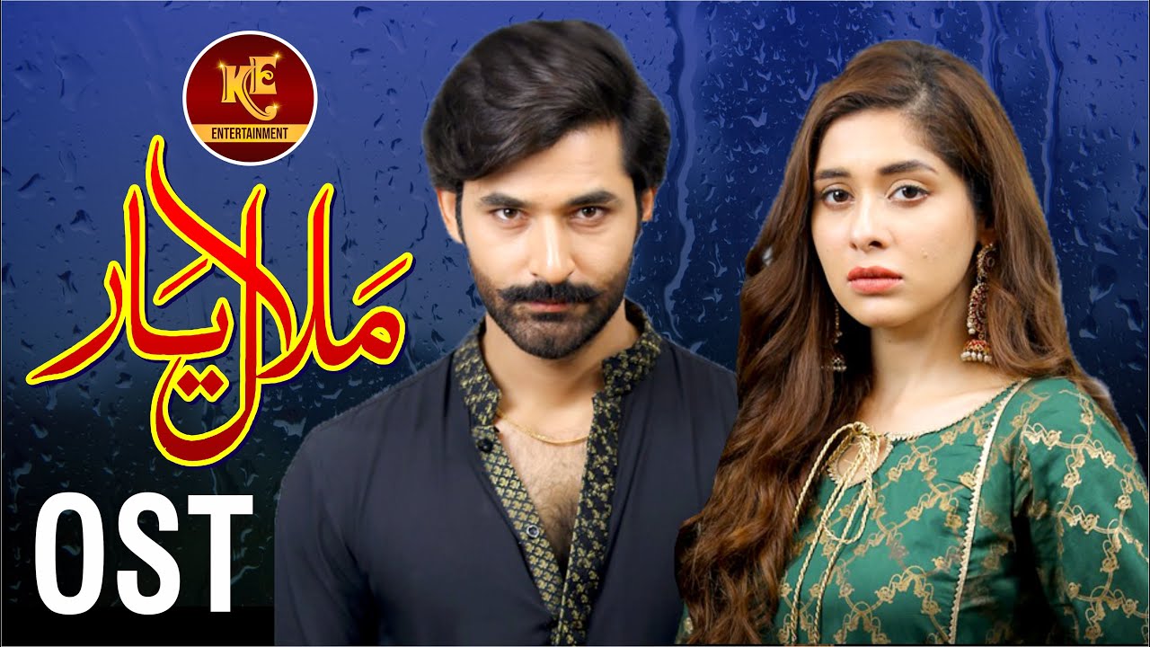Malaal-e-Yaar