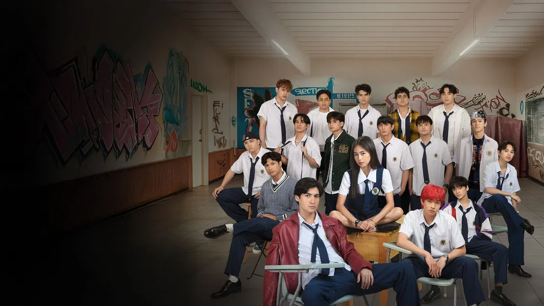 Ang Mutya ng Section E