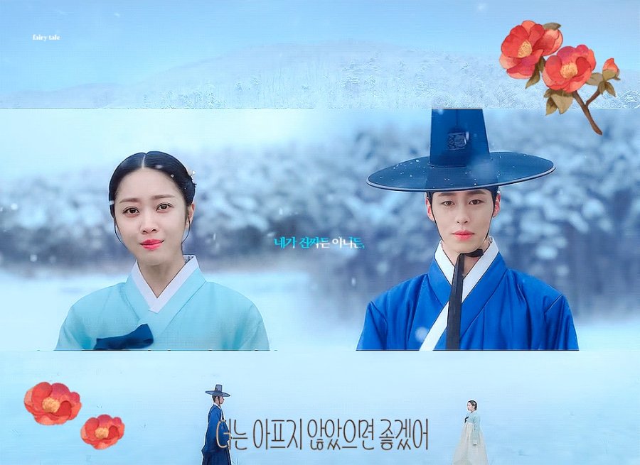 🕰️ Dear Hongrang: 2025 Kore Dizi Rehberi