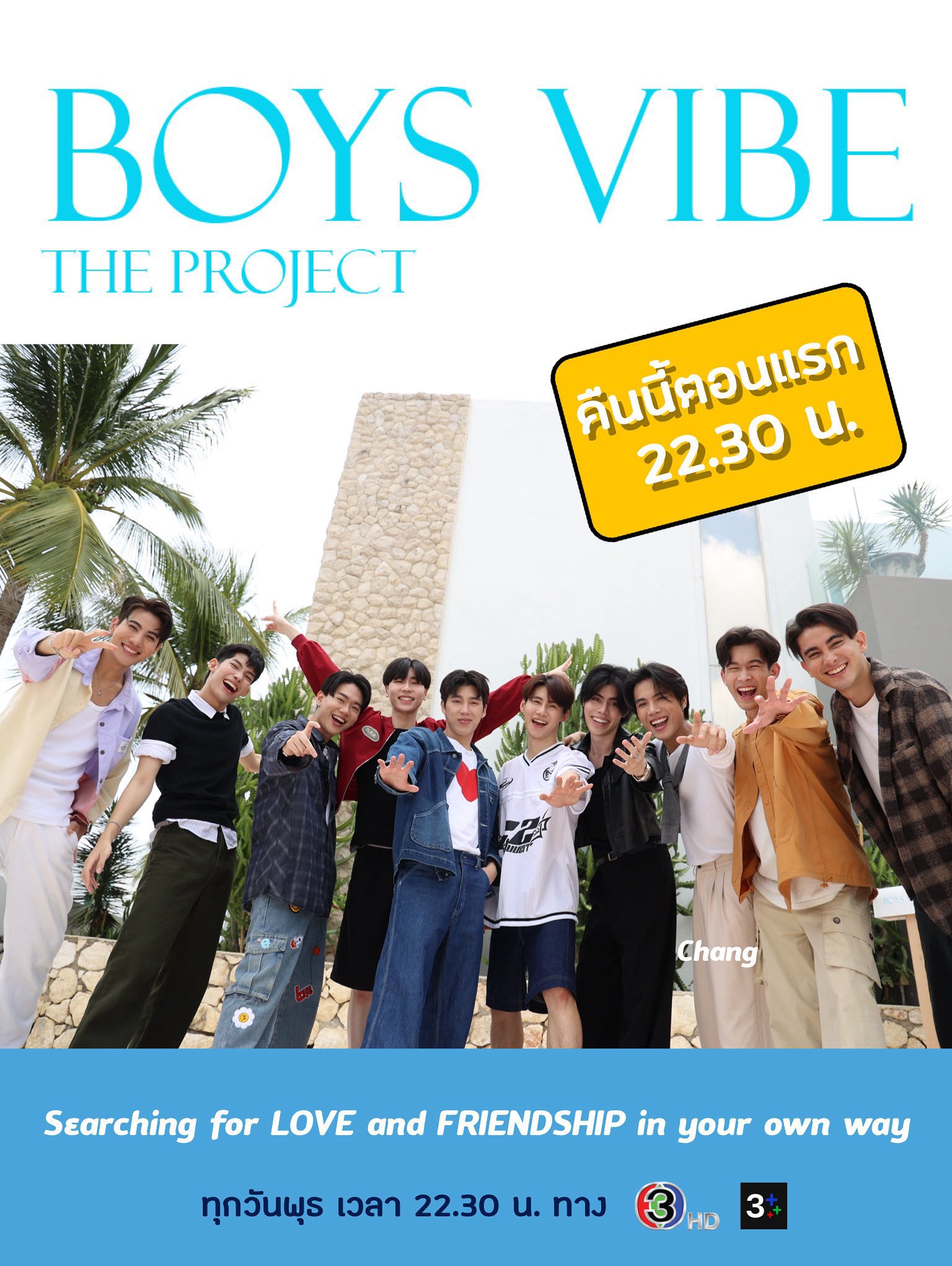 Boys Vibe The Project
