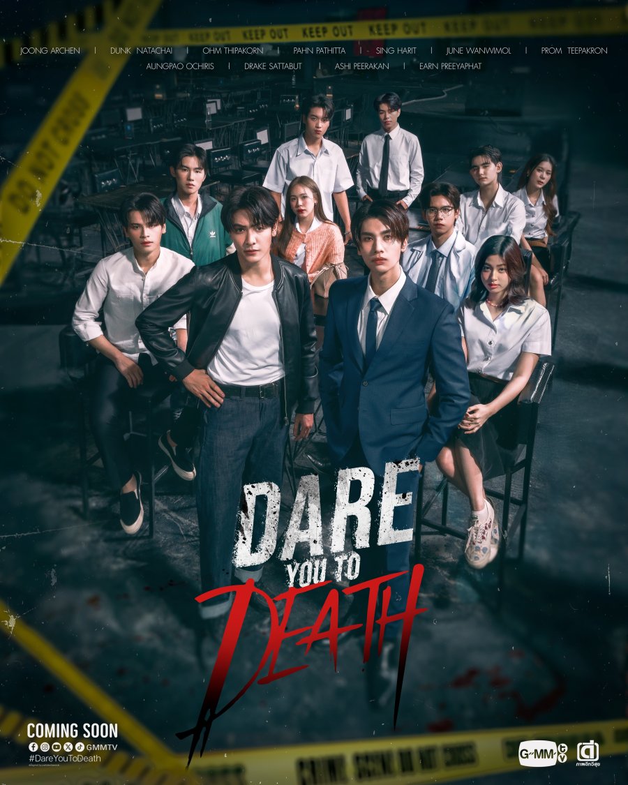 Dare You to Death