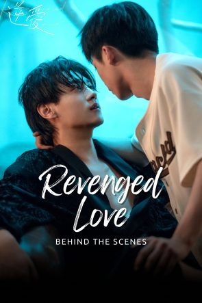 Revenged Love Behind The Scenes