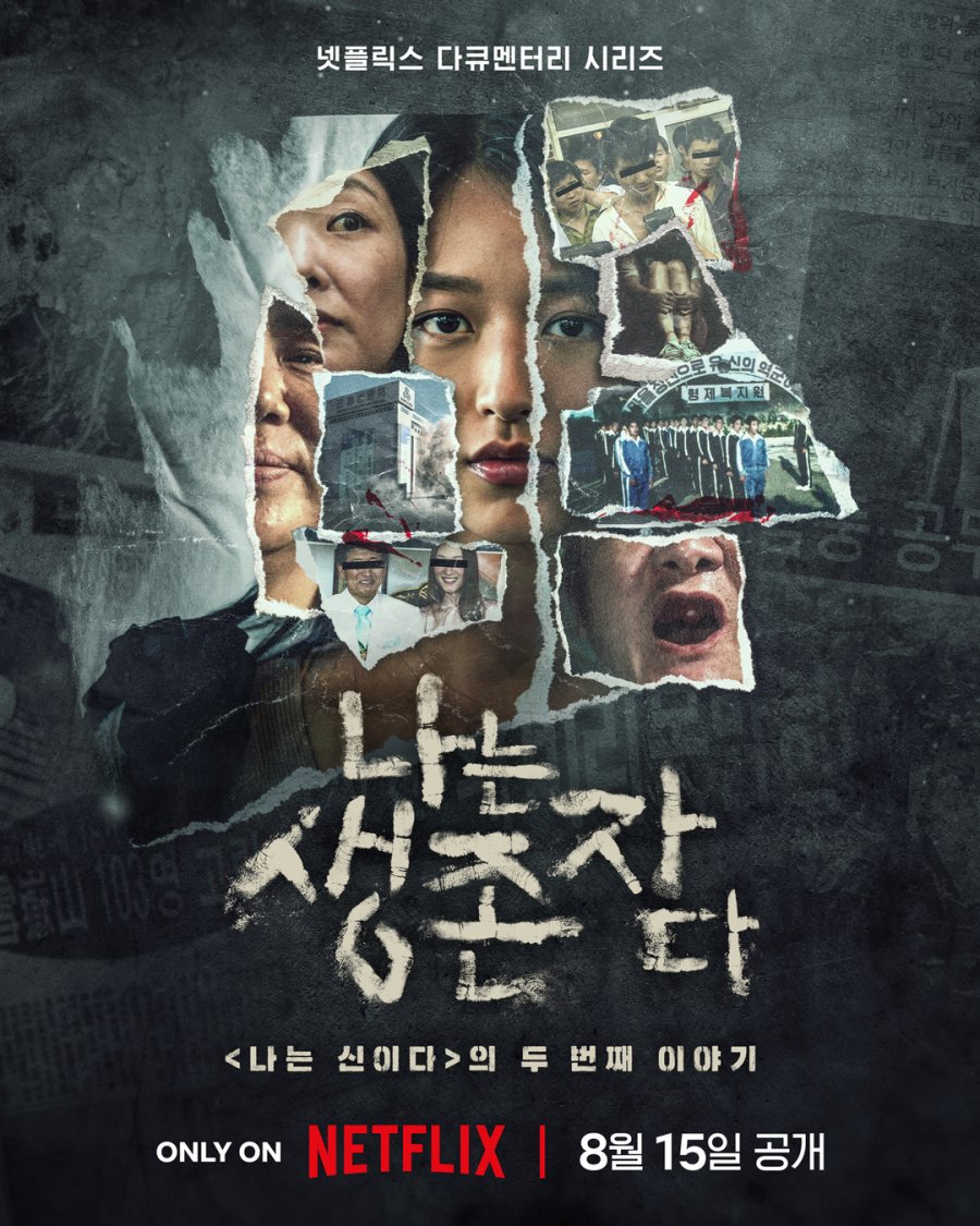 The Echoes of Survivors: Inside Korea’s Tragedies