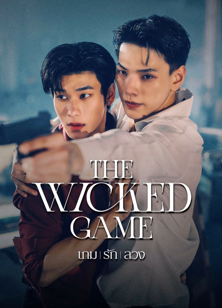 The Wicked Game
