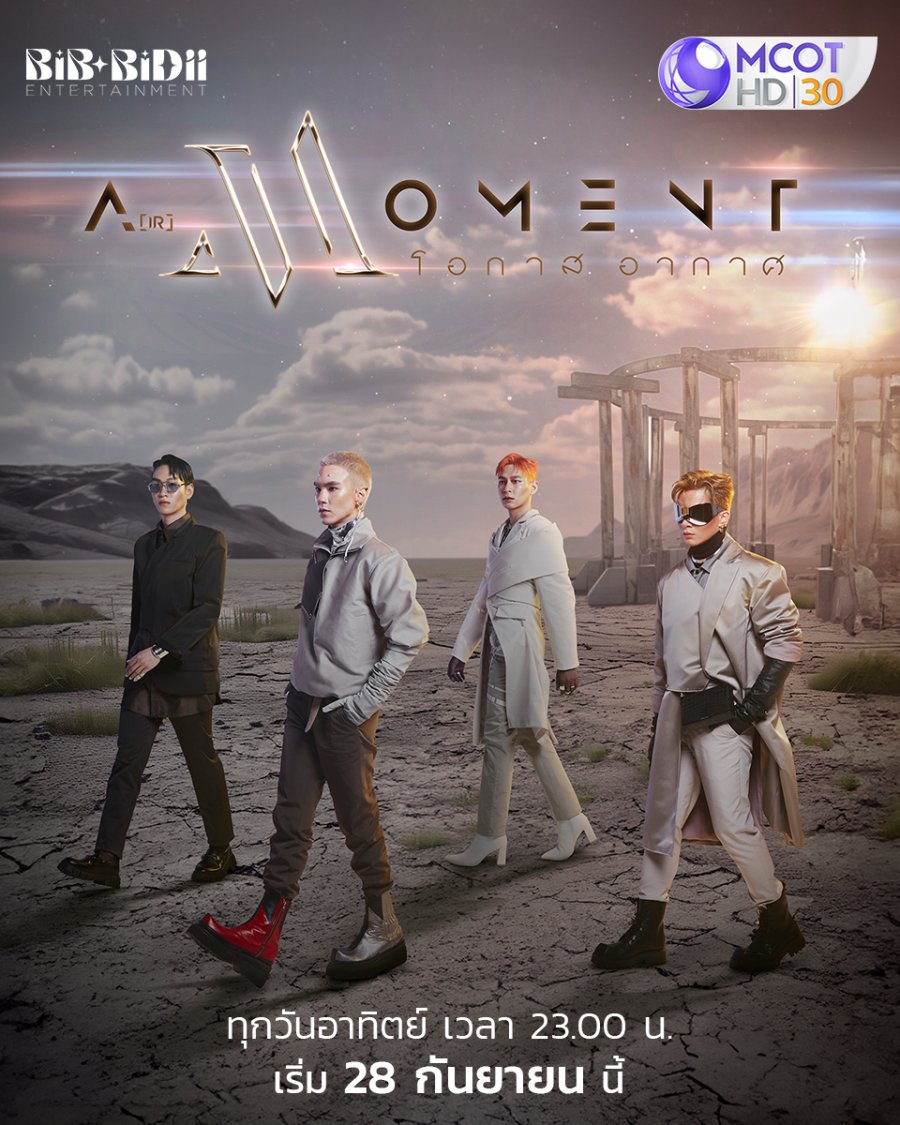 A(ir) Moment