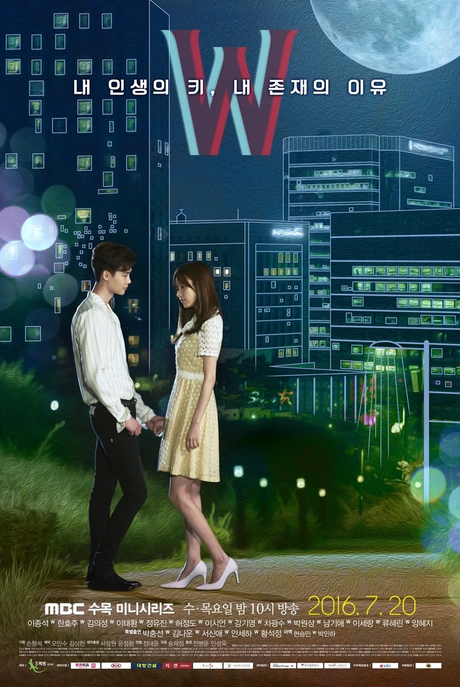W-Two Worlds