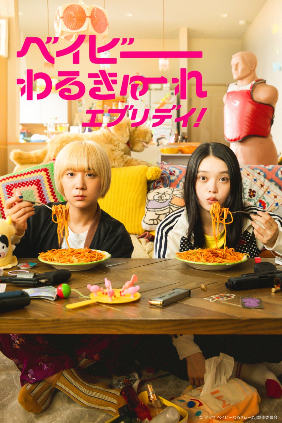 Baby Walkure Everyday!