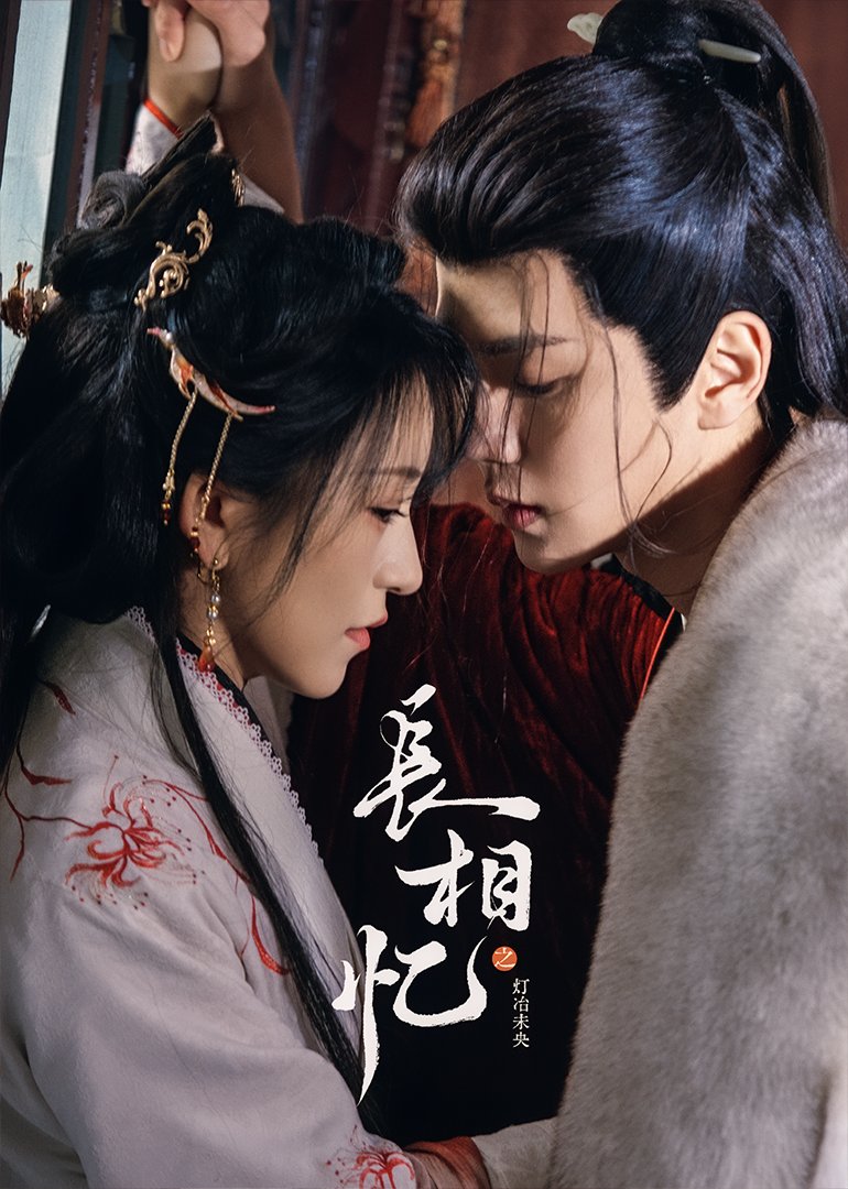 Phoenix’s Homecoming