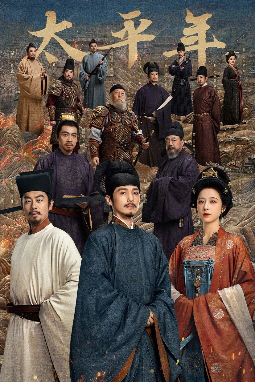 Swords into Plowshares