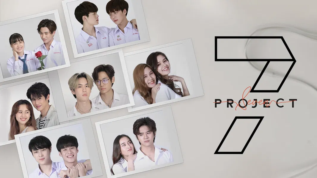 7Project The Series