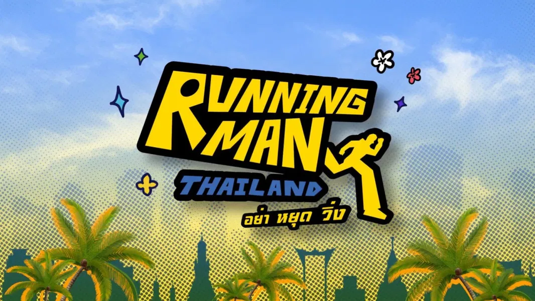 Running Man Thailand