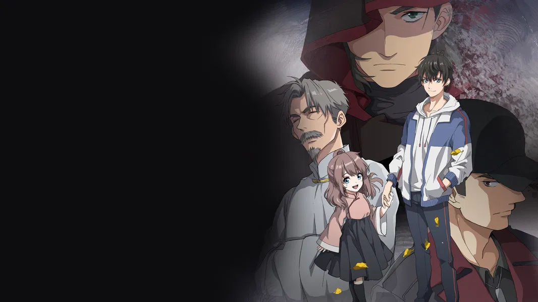 Spare Me, Great Lord! (Da Wang Rao Ming)