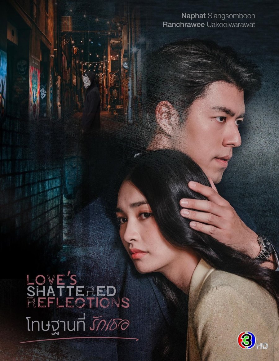 Love’s Shattered Reflections
