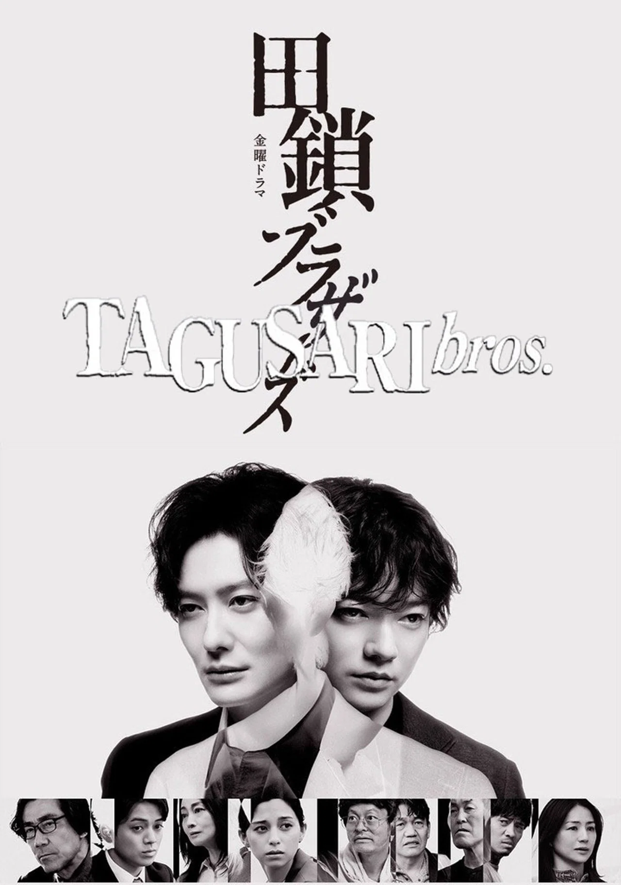 TAGUSARI bros.
