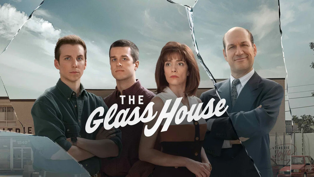 The Glass House (Vitrerie Joyal)